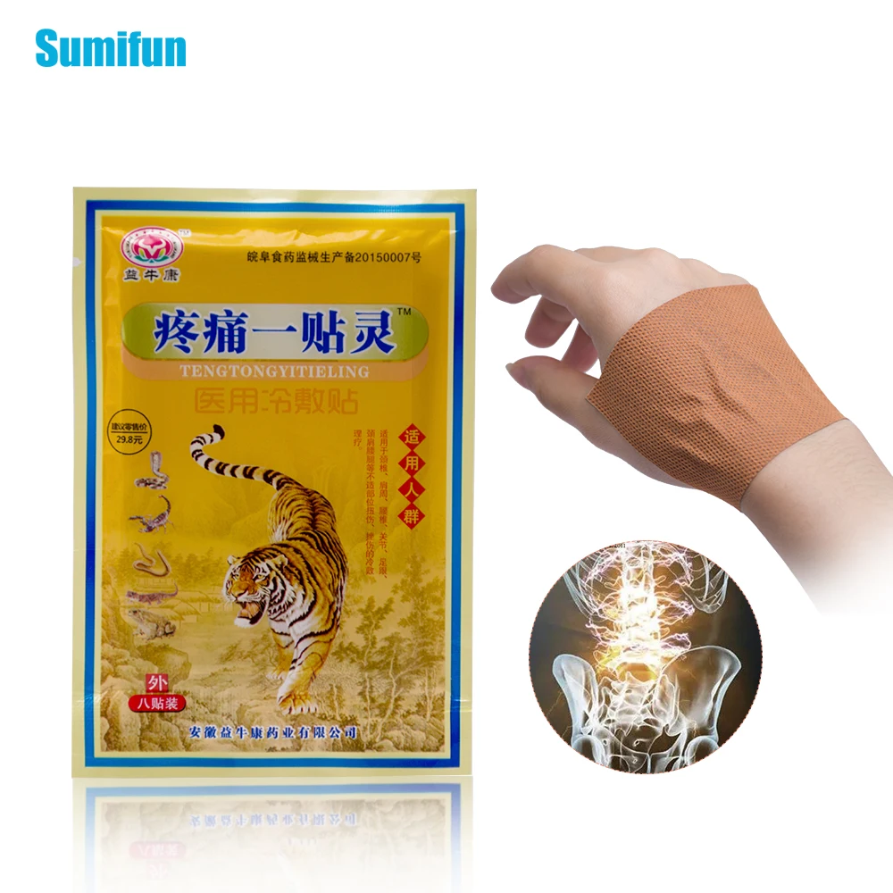 Sumifun 8Pcs/Bag Pain Relief Patch Chinese Traditional Herbal Medical Back Body Relaxation Joints Plaster C1590
Sumifun 8Pcs/Bag Pain Relief Patch Chinese Traditional Herbal Medical Back Body Relaxation Joints Plaster C1590