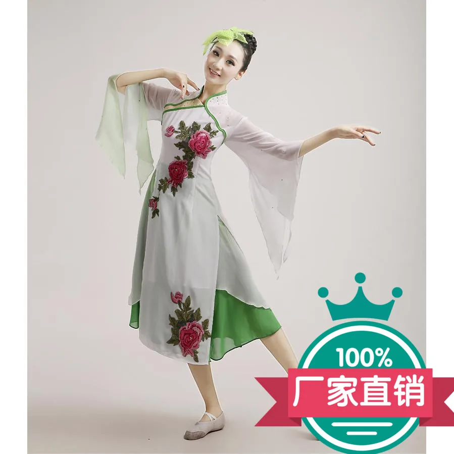 2016 New Dance Square Dress National Stage Dance Clothing Chinese Classical Costumes
2016 New Dance Square Dress National Stage Dance Clothing Chinese Classical Costumes