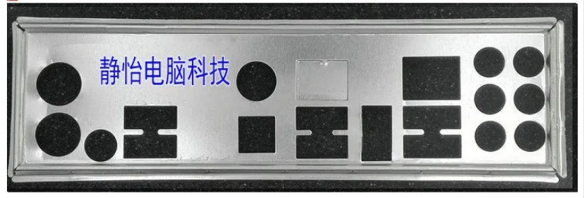 New I/O shield back plate of motherboard for P6X58D Premium P6X58D-E just shield backplate Suitable I/O baffle
New I/O shield back plate of motherboard for P6X58D Premium P6X58D-E just shield backplate Suitable I/O baffle