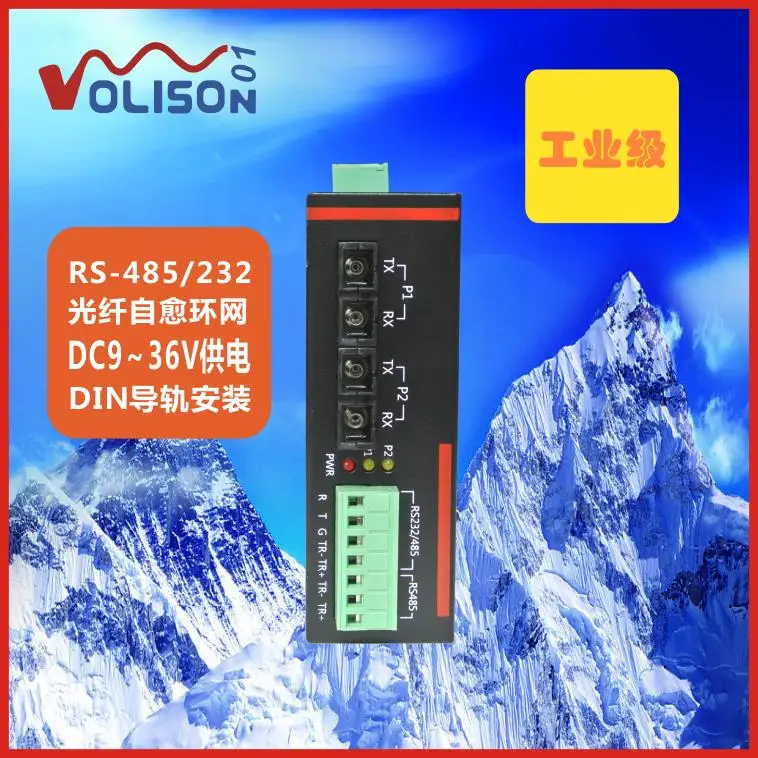 Bidirectional 485 fiber self-healing ring optical ring network RS232/485 optical transceiver repeater optical cat
Bidirectional 485 fiber self-healing ring optical ring network RS232/485 optical transceiver repeater optical cat