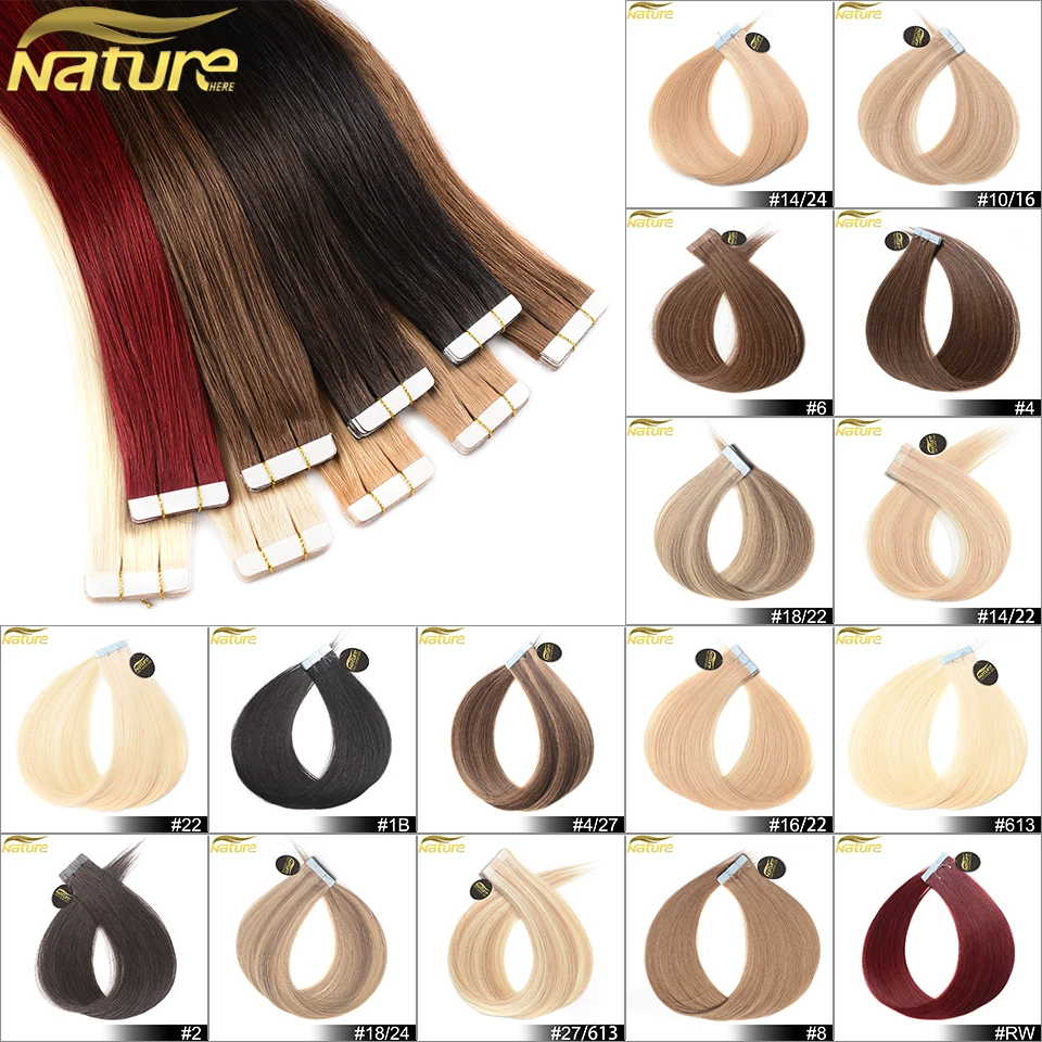 NatureHERE прямые бразильские волосы на лентах волос 100% натуральные Remy ленты в