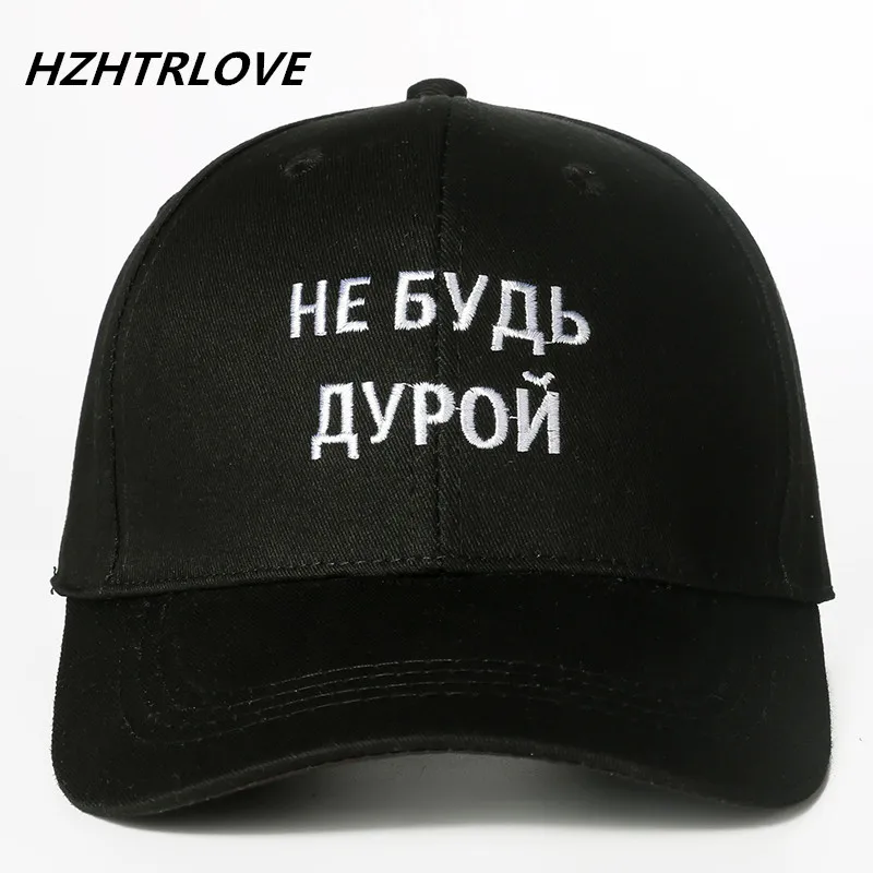 High Quality Brand Interesting Russian Letter Snapback Cap Cotton Baseball Cap For Adult Men Women Hip Hop Dad Hat Bone Garros
High Quality Brand Interesting Russian Letter Snapback Cap Cotton Baseball Cap For Adult Men Women Hip Hop Dad Hat Bone Garros