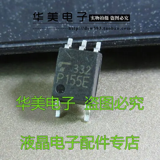 P155E patch of light coupling TLP155E SOP - 5 
P155E patch of light coupling TLP155E SOP - 5