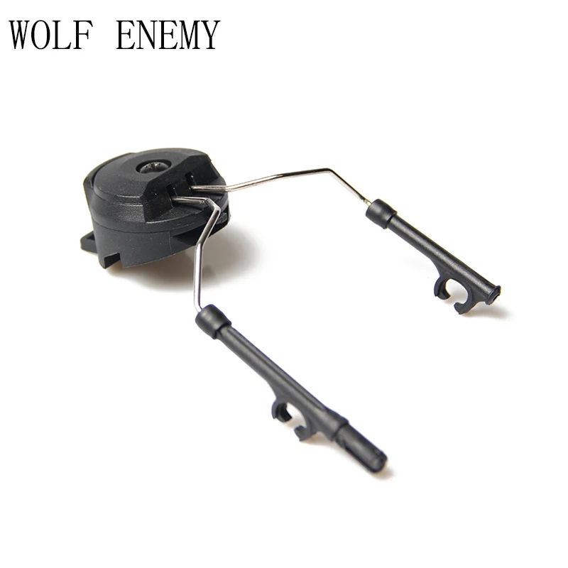 Шестерня быстрого шлема аксессуары рельсовый адаптер Набор пелтор гарнитура Comtac