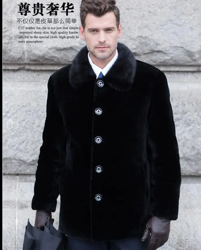 Fur coat imitation mink coat men's long section lapel mink fur men's button section Haining whole mink
Fur coat imitation mink coat men's long section lapel mink fur men's button section Haining whole mink