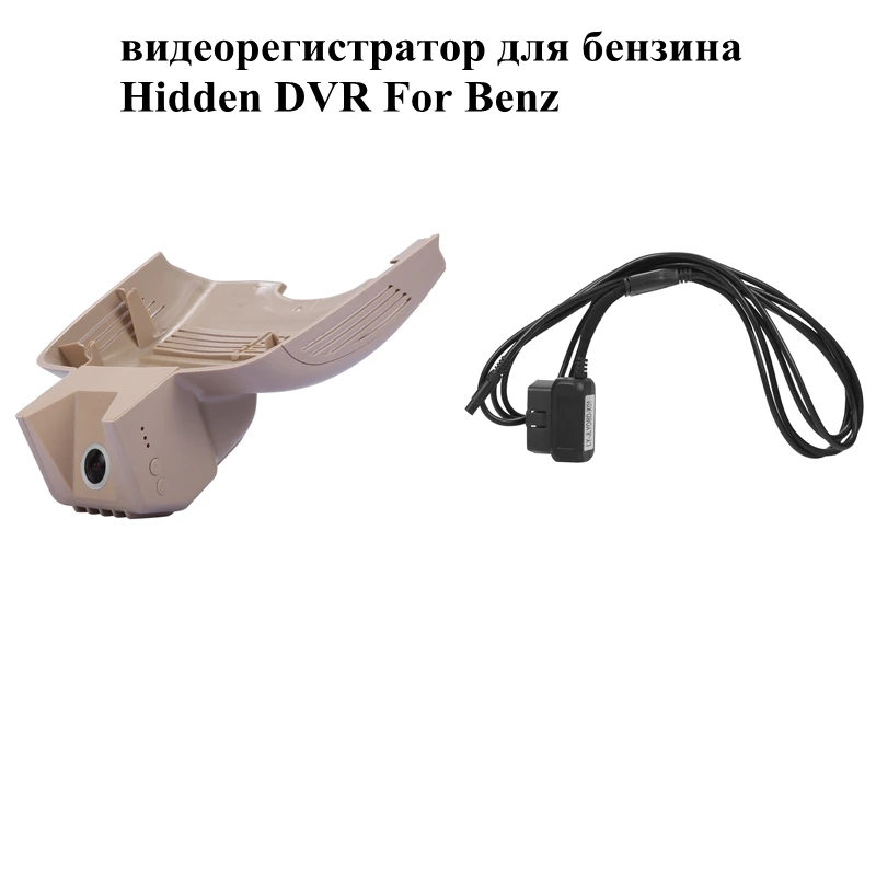 Автомобильный видеорегистратор PLUSOBD, скрытый, Wi-Fi, видеокамера для Benz E W212, зеркало заднего вида, 1080P, Novatek 96655, с разъемом OBD2
Автомобильный видеорегистратор PLUSOBD, скрытый, Wi-Fi, видеокамера для Benz E W212, зеркало заднего вида, 1080P, Novatek 96655, с разъемом OBD2
