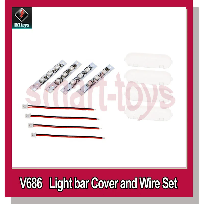 WLtoys V686-14 V686-17 V686-22 V686-05 Light Bar Lamp Cover Wire Set for JJRC V686 FPV Quadcopter WLtoys V686G parts
WLtoys V686-14 V686-17 V686-22 V686-05 Light Bar Lamp Cover Wire Set for JJRC V686 FPV Quadcopter WLtoys V686G parts