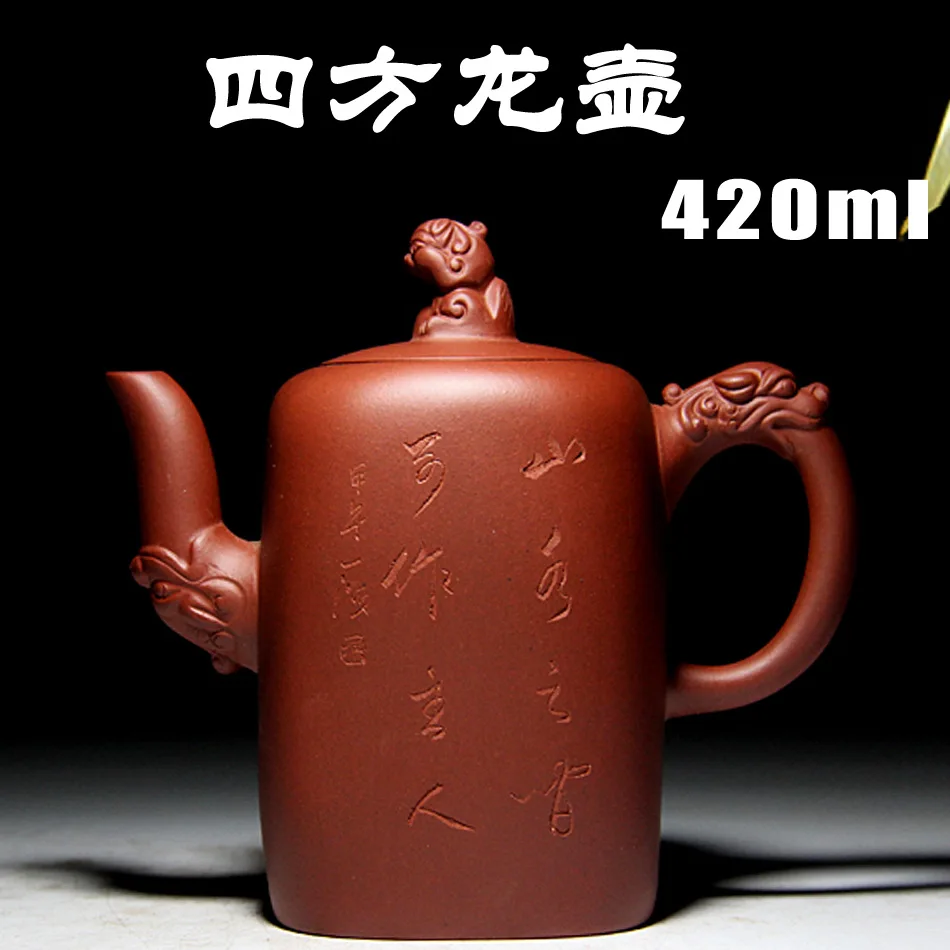 Yixing Famous all hand authentic purple sand teapot Undressed ore qing cement square pot H0294 dragon pot
Yixing Famous all hand authentic purple sand teapot Undressed ore qing cement square pot H0294 dragon pot