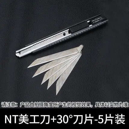 Utility knife/5 piece 30 degree cut leather cut leather leather trimming handmade leather goods diy tool
Utility knife/5 piece 30 degree cut leather cut leather leather trimming handmade leather goods diy tool
