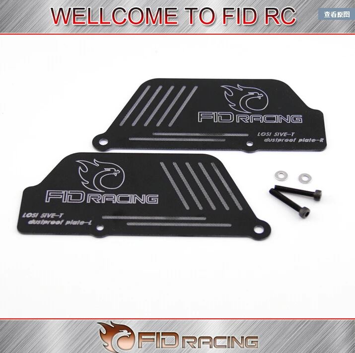 1/5 rc автомобиль газ FID пылезащитный крыло для LOSI 5IVE-T МИНИ WRC Бесплатная доставка