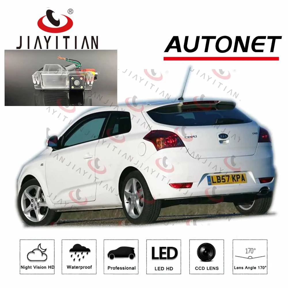 JiaYiTian Автомобильная задняя камера для kia ceed/pro ceed 3D купе 2007 2008 2009 2010 CCD ночного