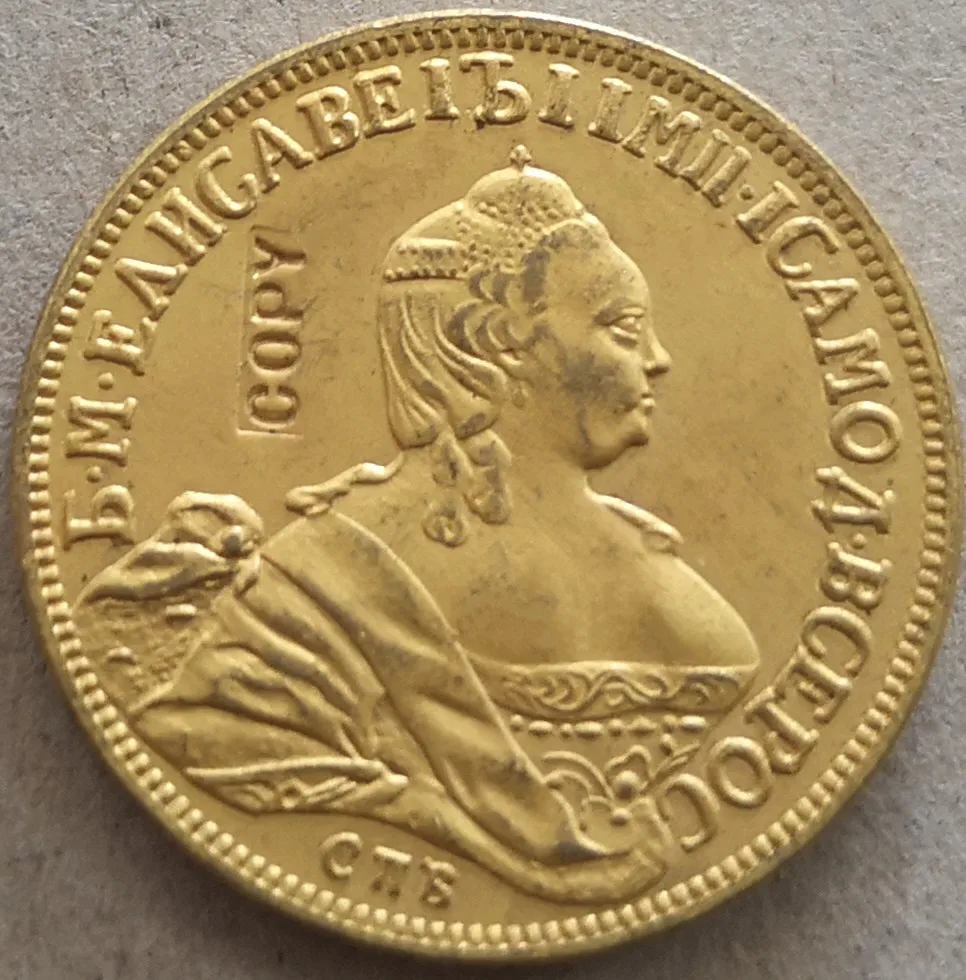 1762 г., российские копировальные монеты 5 рублей-Ekaterina II с позолотой 22 карата
1762 г., российские копировальные монеты 5 рублей-Ekaterina II с позолотой 22 карата