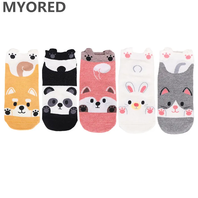 MYORED 5pairs cartoon female socks cotton socks slippers creative panda bear novelty gift socks Calcetines de dibujos animados
MYORED 5pairs cartoon female socks cotton socks slippers creative panda bear novelty gift socks Calcetines de dibujos animados