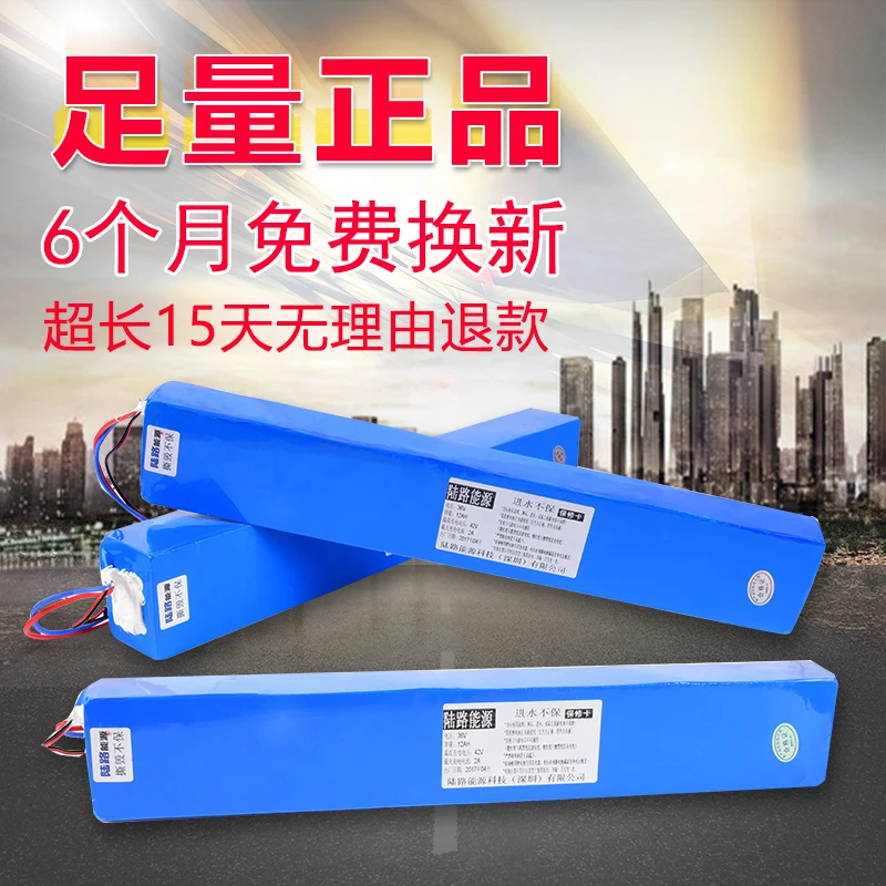 High quality 48V 10AH 10000MAH Li-ion Lithium ion Rechargeable chargeable built-in Batteries for Electric bicycles Power supply
High quality 48V 10AH 10000MAH Li-ion Lithium ion Rechargeable chargeable built-in Batteries for Electric bicycles Power supply