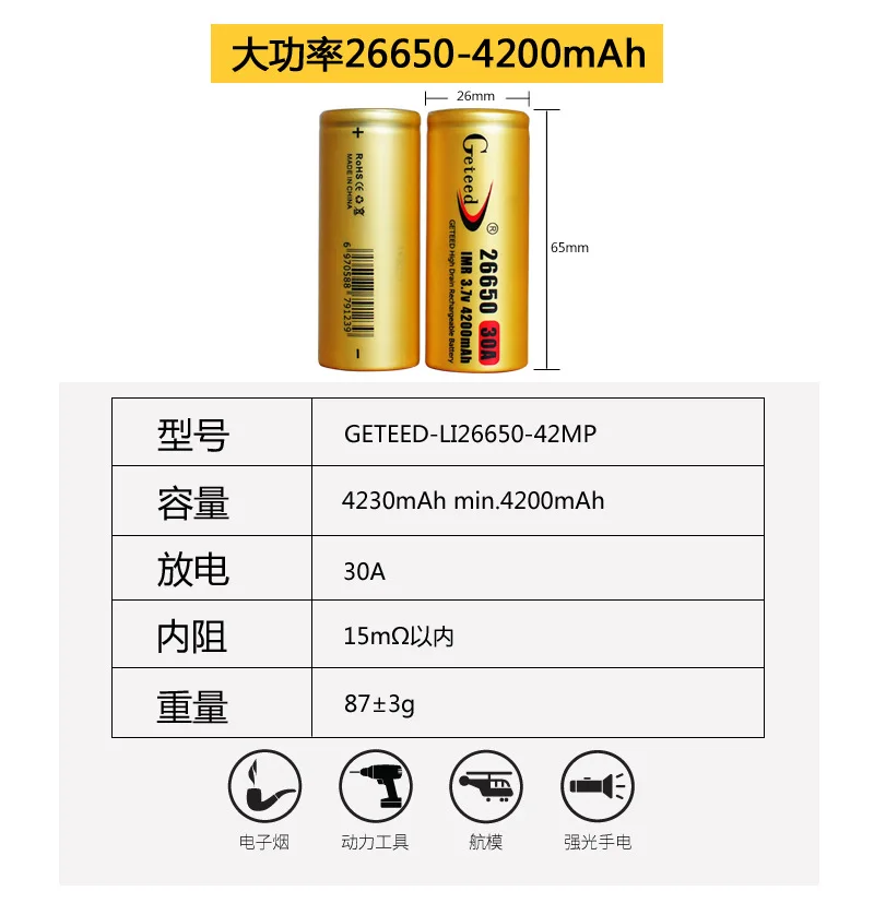 GETEED IMR 26650 30A 4200mAh Dynamic Lithium ion Li-ion 3.7v 3.6V Rechargeable chargeable Battery for Power source
GETEED IMR 26650 30A 4200mAh Dynamic Lithium ion Li-ion 3.7v 3.6V Rechargeable chargeable Battery for Power source