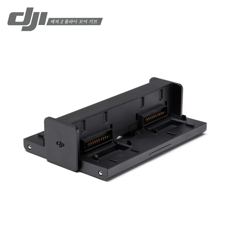 DJI Mavic 2 Fly More Kit for Series drones Accessories Multiple Intelligent Flight Batteries a longer flight 01 | Электроника