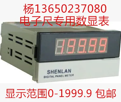Resistance scale Electronic ruler Digital display Potentiometer 0-1 5 10 k Displacement Angle Four and a half
Resistance scale Electronic ruler Digital display Potentiometer 0-1 5 10 k Displacement Angle Four and a half