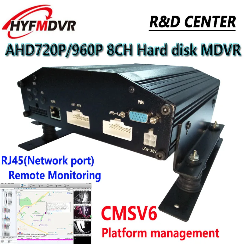 AHD hd 8-channel hard disk MDVR RJ45 wired network remote video monitoring host semi trailer real-time monitoring
AHD hd 8-channel hard disk MDVR RJ45 wired network remote video monitoring host semi trailer real-time monitoring