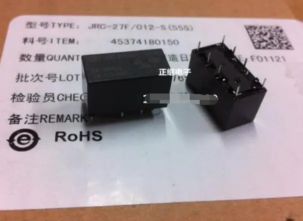 Реле JRC-27F-012-S чувствительный HFD27-012-S
Реле JRC-27F-012-S чувствительный HFD27-012-S