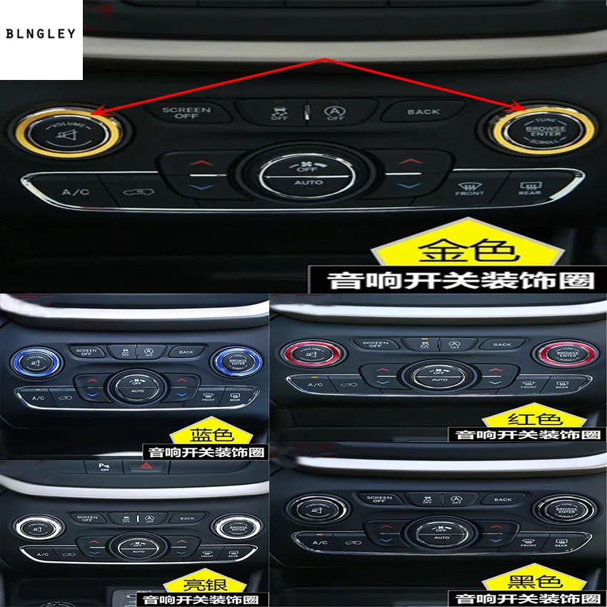 Free shipping 2pcs/lot Aluminum alloy speaker switch decoration cover for 2016-2018 JEEP Cherokee Car accessories
Free shipping 2pcs/lot Aluminum alloy speaker switch decoration cover for 2016-2018 JEEP Cherokee Car accessories