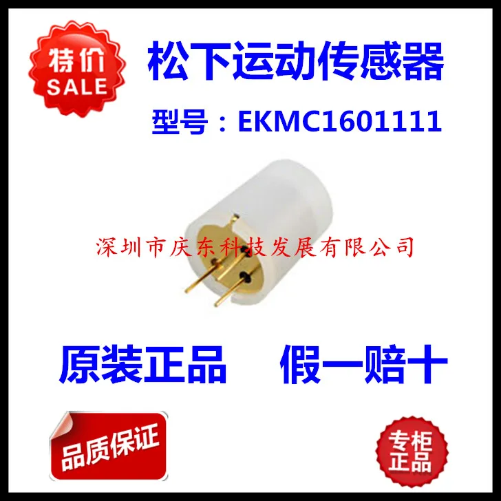 Free Shipping EKMC1601111 Original Human Body Infrared Motion Detector 5M Long Distance Detection No Interference
Free Shipping EKMC1601111 Original Human Body Infrared Motion Detector 5M Long Distance Detection No Interference