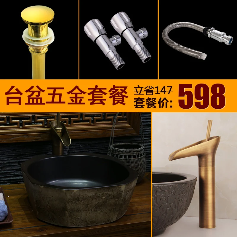 Jing Yan retro basin wash basin art basin ceramic glaze stone basin creative table