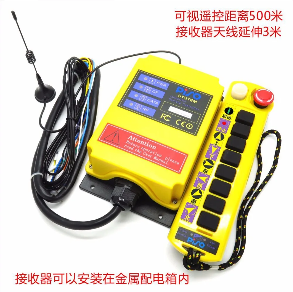 A211 Cupid type 9 key traveling crane industrial wireless remote controller Switch
A211 Cupid type 9 key traveling crane industrial wireless remote controller Switch