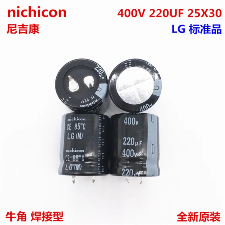 2 шт./10 шт. 220 мкФ 400 В Nichicon LG 25x30 мм 400V220uF кнопки в БП конденсатор|Конденсаторы| |