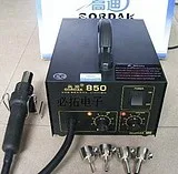 Gaudi 850 hot air welding platform, high quality 850 hot air welding table 850 hot air gun maintenance necessary
Gaudi 850 hot air welding platform, high quality 850 hot air welding table 850 hot air gun maintenance necessary