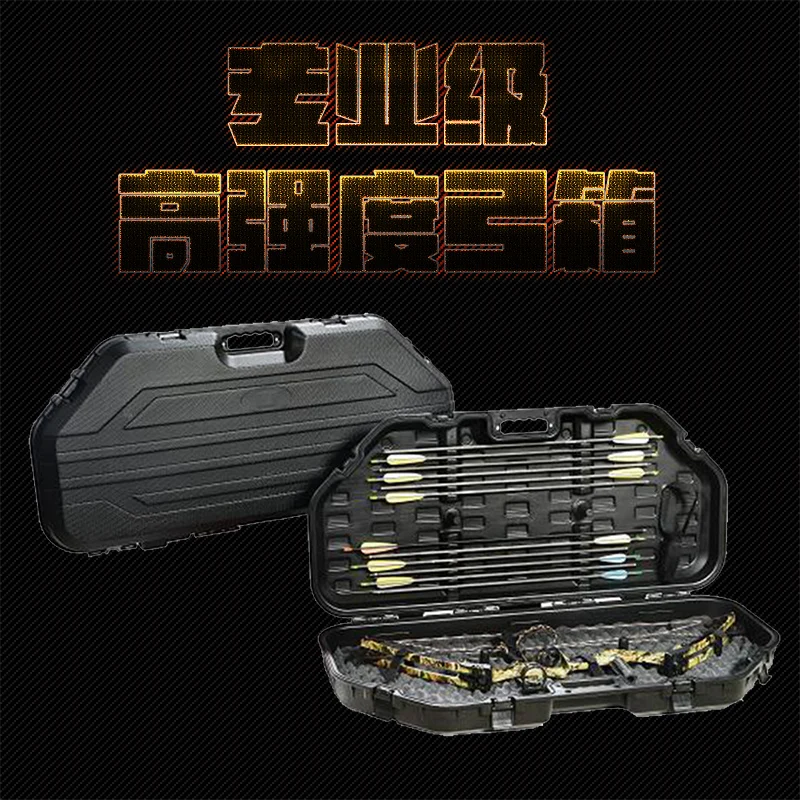 High-strength seismic anti-moisture anti-bow box instrument box shooting archery competition safety protection special bow box
High-strength seismic anti-moisture anti-bow box instrument box shooting archery competition safety protection special bow box