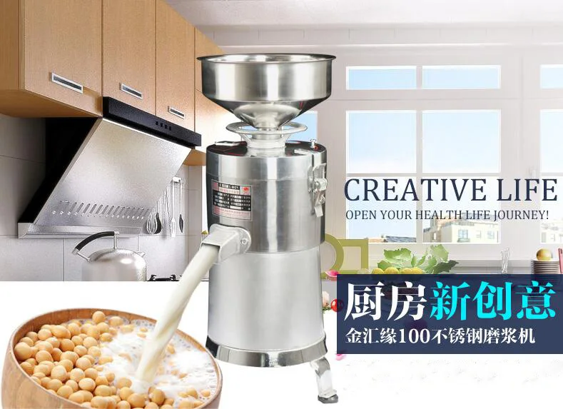 100 Type Commercial Soybean Grinding Machine Home Use Stainless Steel Automatic Slag Separated Soybean Milk Maker
100 Type Commercial Soybean Grinding Machine Home Use Stainless Steel Automatic Slag Separated Soybean Milk Maker