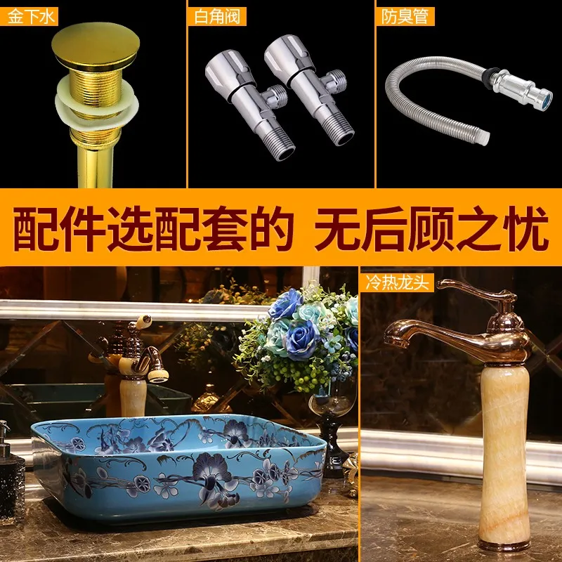 European-style ceramic washbasin on Jingyan morning glory art stage Rectangular washbasin Household washbasin washbasin
European-style ceramic washbasin on Jingyan morning glory art stage Rectangular washbasin Household washbasin washbasin