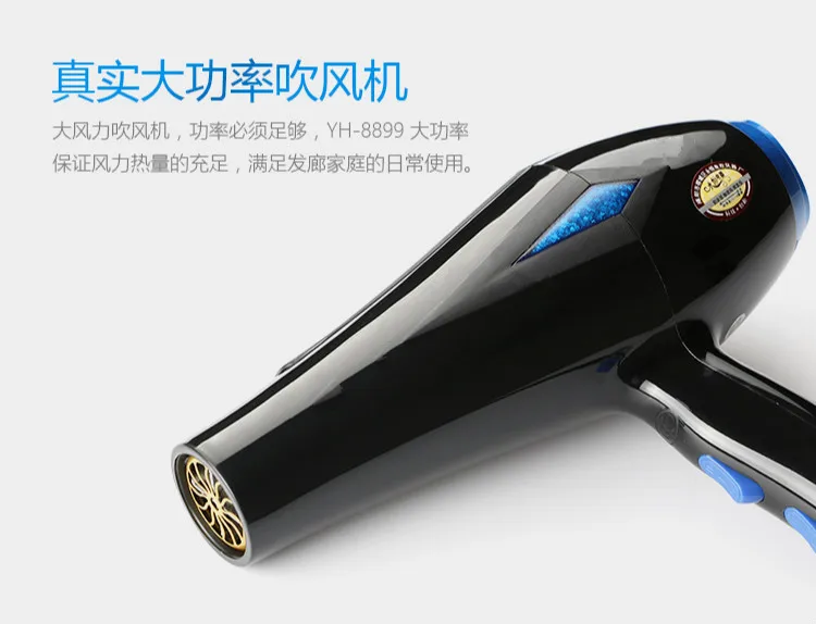 Hair Dryers salon high-power dryer for domestic hot and cold air negative ions do not hurt NEW
Hair Dryers salon high-power dryer for domestic hot and cold air negative ions do not hurt NEW