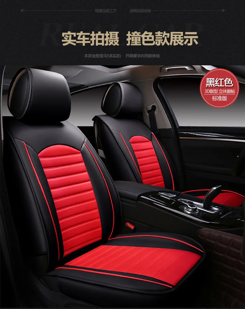 auto cushion for Legacy Outback Impreza Forester Legacy Wagon Tribeca Infiniti SSANG YONG Chairman Rexton Actyon RODIUS KYRON
auto cushion for Legacy Outback Impreza Forester Legacy Wagon Tribeca Infiniti SSANG YONG Chairman Rexton Actyon RODIUS KYRON