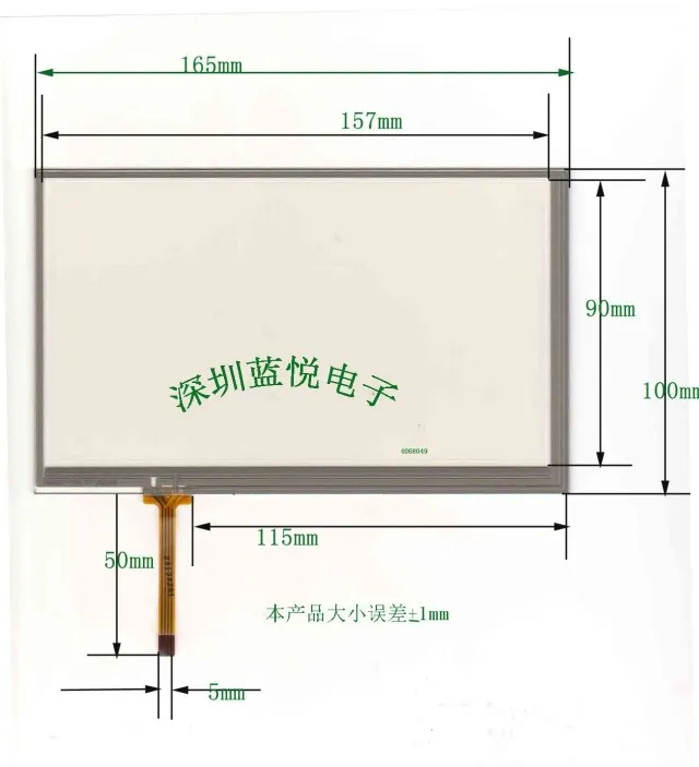 original new 6.8'' inch touch screen four-wire resistance touch screen peripheral 165 * 100 lower left corner of the outlet
original new 6.8'' inch touch screen four-wire resistance touch screen peripheral 165 * 100 lower left corner of the outlet