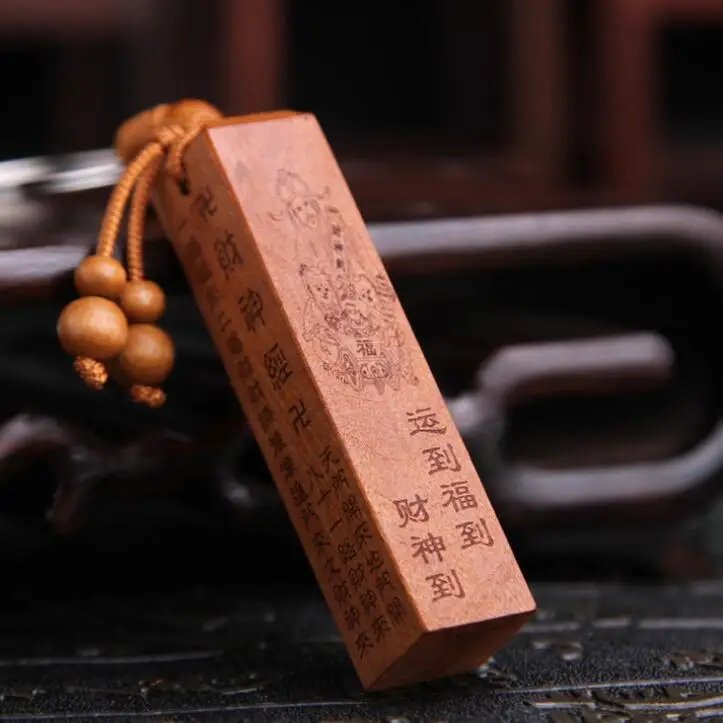 Chinese Peach Wood Carved Fang Zhang Pendant Mammon The God Of Wealth Carrying Blessing Money Exquisite Car Key Chain Pendant
Chinese Peach Wood Carved Fang Zhang Pendant Mammon The God Of Wealth Carrying Blessing Money Exquisite Car Key Chain Pendant