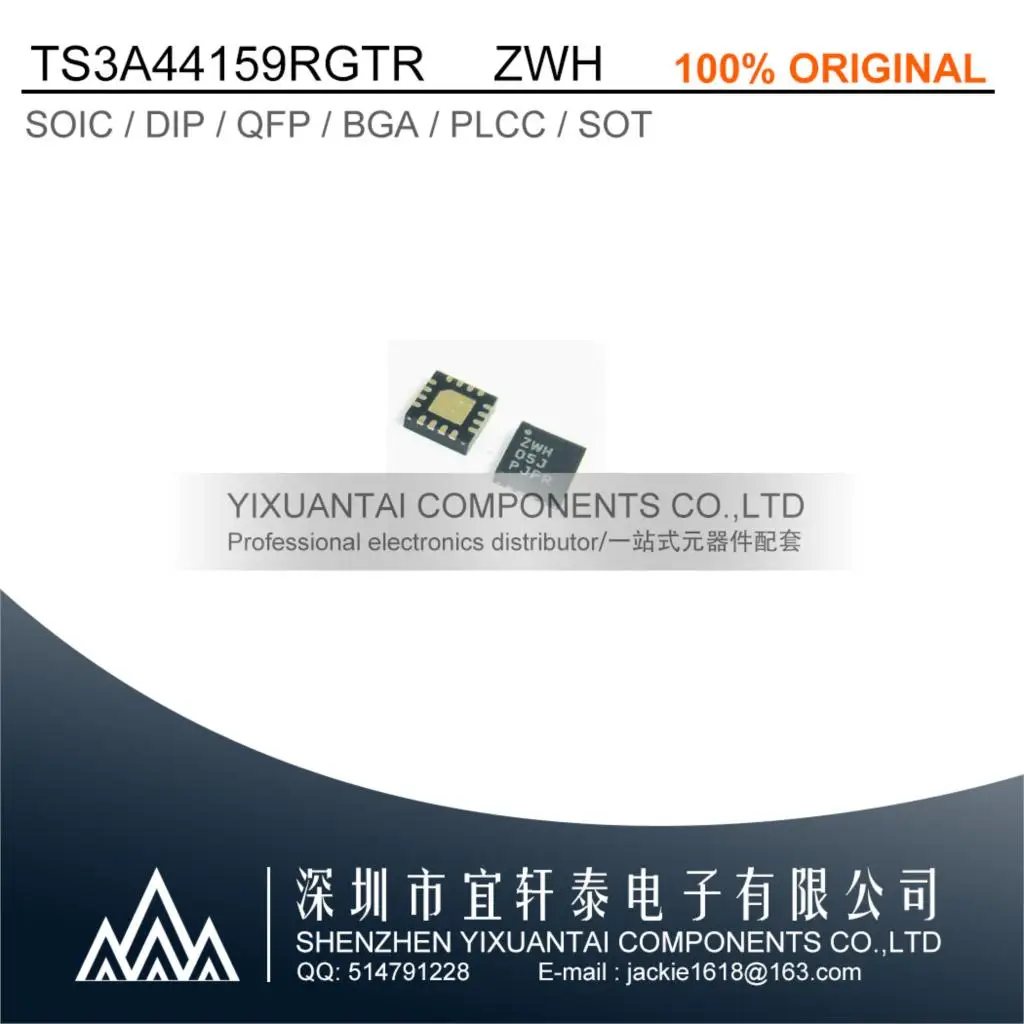 original TS3A44159RGTR TS3A44159 44159 ZWH QFN16
original TS3A44159RGTR TS3A44159 44159 ZWH QFN16