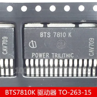 BTS7810K Новые | Строительство и ремонт