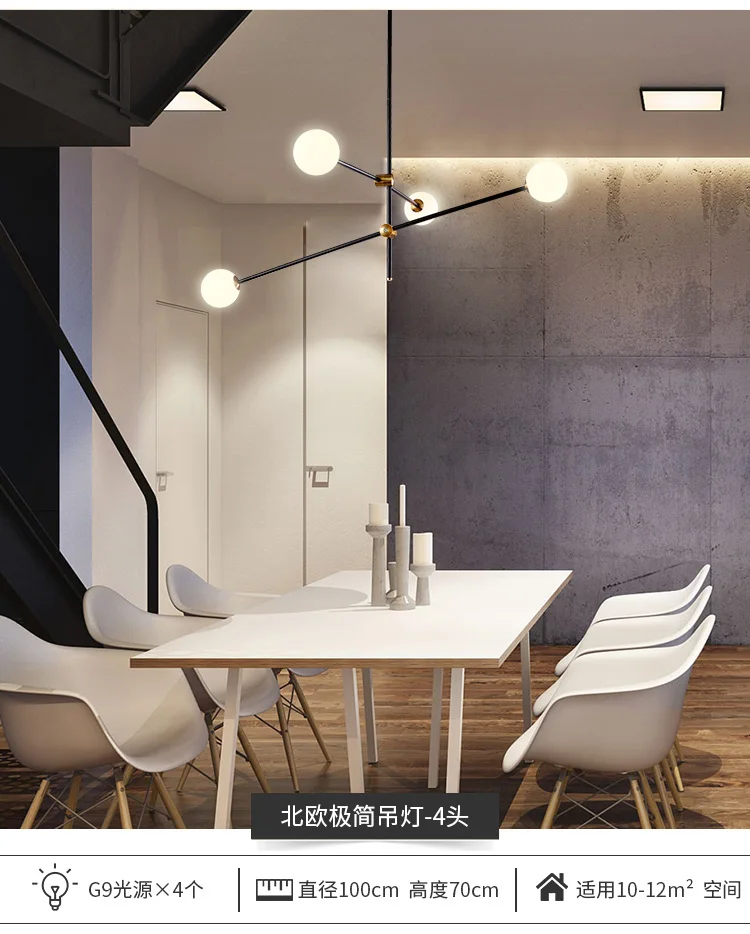 Nordic modern led pendant light glass ball bubble iron herringbone branchliving room restaurant bedroom bar hanging lighting E27
Nordic modern led pendant light glass ball bubble iron herringbone branchliving room restaurant bedroom bar hanging lighting E27