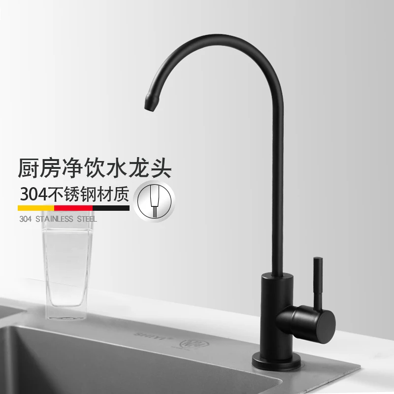 Black Single Cold Water Faucet Kitchen Water Filter Mixer Connect Hose Reverse Osmosis Filters Part Purifier Direct Drinking Tap
Black Single Cold Water Faucet Kitchen Water Filter Mixer Connect Hose Reverse Osmosis Filters Part Purifier Direct Drinking Tap