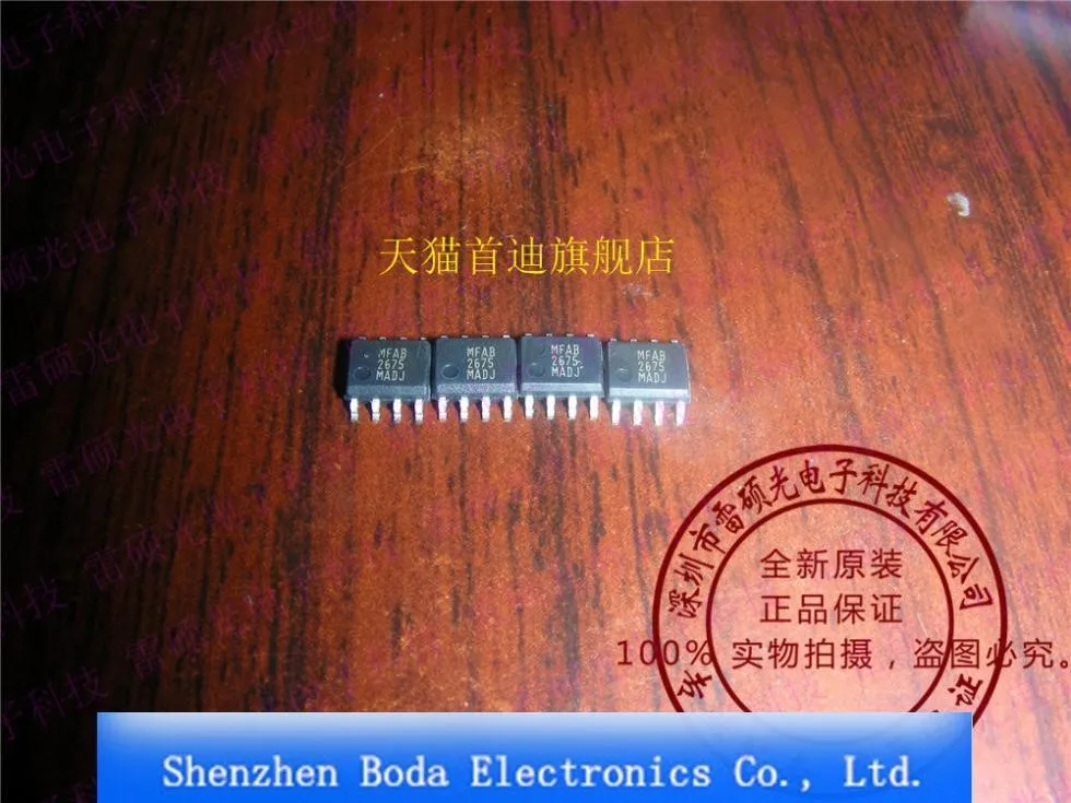 Модуль 10 шт. LM2675MX-ADJ AMC1200 2SD571/2SB605/D571/B605 LM2675M-ADJ MIC29302AWD MIC29302 MIC29302AWD-TR/PT
Модуль 10 шт. LM2675MX-ADJ AMC1200 2SD571/2SB605/D571/B605 LM2675M-ADJ MIC29302AWD MIC29302 MIC29302AWD-TR/PT