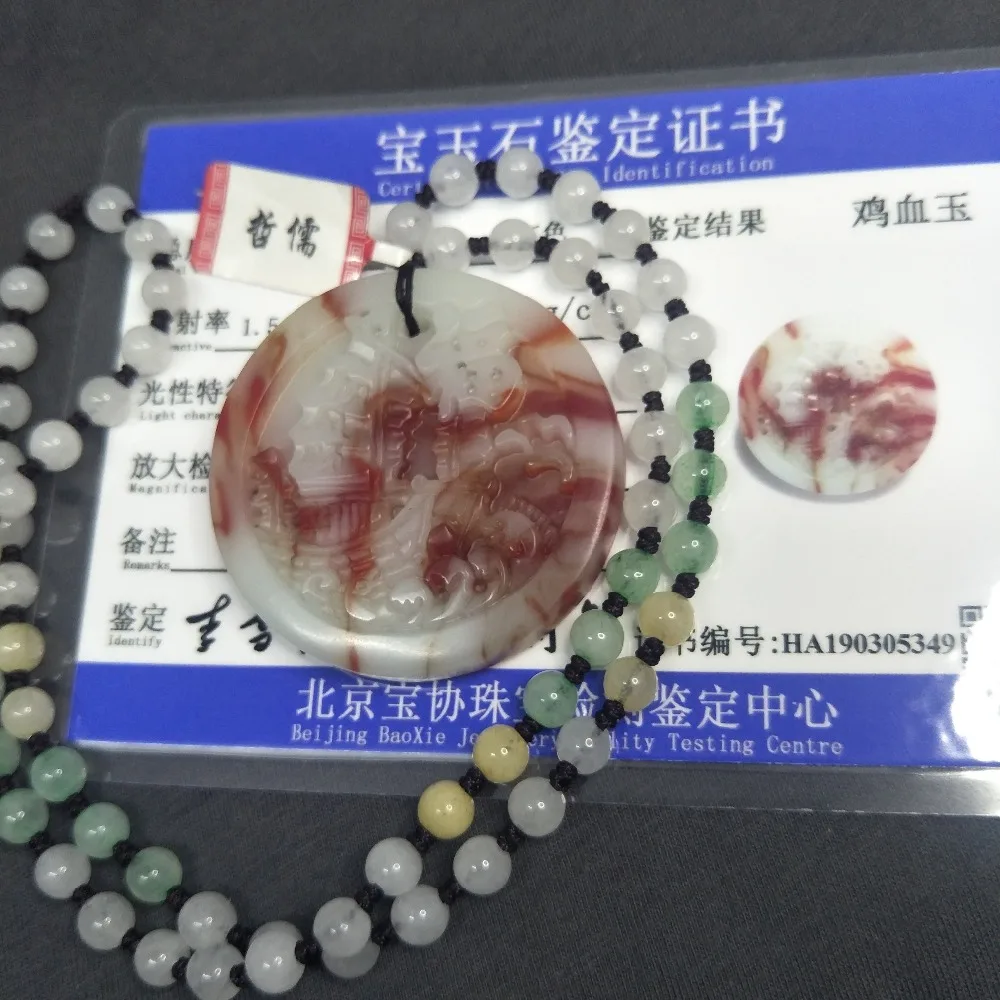 Send National Inspection Certificate Natural Chicken Blood Jade Carving Round God Sea Boat Pendant Three Color Jadeite Necklace | Украшения