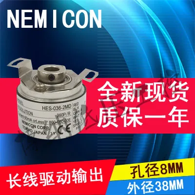 NEMICON encoder pulse HES-036-2MD 360 performance one year warranty