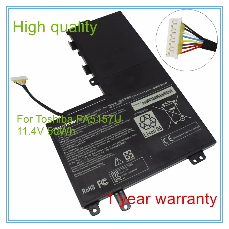 High quality 11.4V 50WH Laptop Battery for E45T E55T-A5320 U490 PA5157U PA5157U1-BRS
High quality 11.4V 50WH Laptop Battery for E45T E55T-A5320 U490 PA5157U PA5157U1-BRS