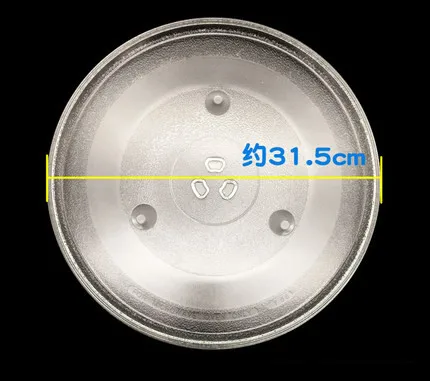 microwave parts 31.5cm Microwave Oven Glass Plate for Galanz Midea etc. Microwave Oven Parts cover for a microwave oven
microwave parts 31.5cm Microwave Oven Glass Plate for Galanz Midea etc. Microwave Oven Parts cover for a microwave oven