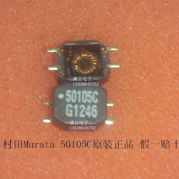 Подлинная оригинальная поддельная плата 10 Мурат Мурата 50105C СОП 4 SMD ножная
