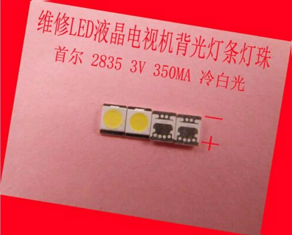 100piece/lot FOR Repair Sharp Sony LCD TV LED backlight Article lamp SMD LEDs SEOUL 2835 3V Cold white light emitting diode
100piece/lot FOR Repair Sharp Sony LCD TV LED backlight Article lamp SMD LEDs SEOUL 2835 3V Cold white light emitting diode