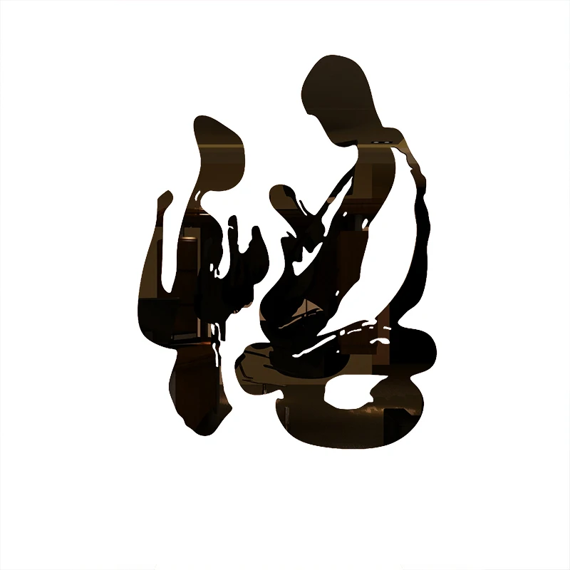 Zen Decorative Acrylic Wall Stickers Calligraphy Study Stickers 3d Enlightenment Living Room Home Decoration Buddhist word
Zen Decorative Acrylic Wall Stickers Calligraphy Study Stickers 3d Enlightenment Living Room Home Decoration Buddhist word