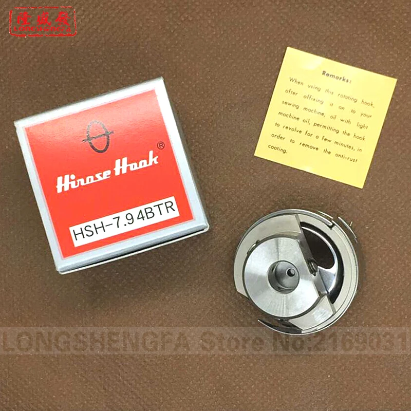 1pc HSH-7.94BTR HIROSE rotary hook for JUKI BROTHER MITSUBISHI SIRUBA ZOJE JACK SUNSTAR UNICORN GEMSY SHANGGONG sewing machine
1pc HSH-7.94BTR HIROSE rotary hook for JUKI BROTHER MITSUBISHI SIRUBA ZOJE JACK SUNSTAR UNICORN GEMSY SHANGGONG sewing machine