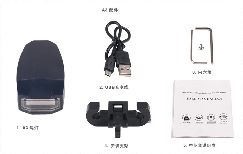 USB Перезаряжаемый 3 светильник с режимами А3 Противоугонный велосипедный
